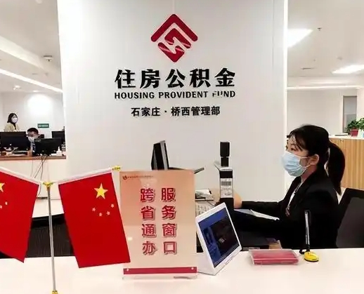 柳州离职后公司不给转公积金怎么办（离职后公司不给转社保怎么办）